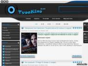 Киносайт. тиц10 пр1. доход