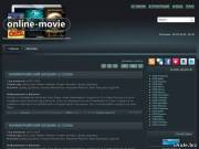 online-movie.at.ua - дисковое пространство 1033 Mb