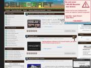 Ucoz тематика Minecraft