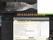 WWW.CS-KAZAKH.CLAN.SU САЙТ ПРОДАМ НЕДОРОГО 300тг. 2$ 60руб.