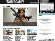 Новостной игровой портал (блог)