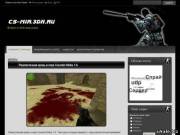 Сайт про контру 30 WMZ