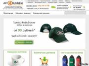 Готовый к старту продаж интернет-магазин