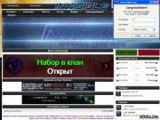 Сайт клана Invisible