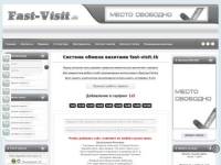 Fast-Visit - Сервис бесплатной раскрутки веб-сайтов