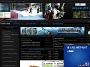 Сайт Читы для и CS 1.6, CSS, WOW...