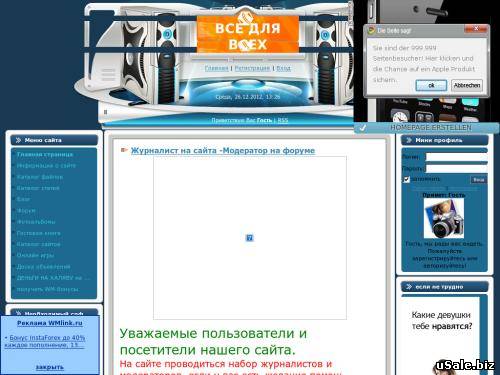 Игры, фильмы,софт пр2. индекс 2к