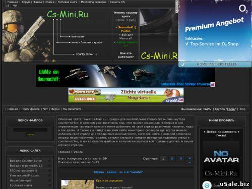 CS - МИНИ ;) | Добро пожаловать!