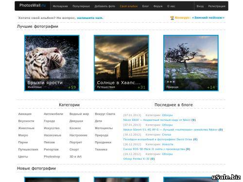 Фотоблог - PhotosWall.ru