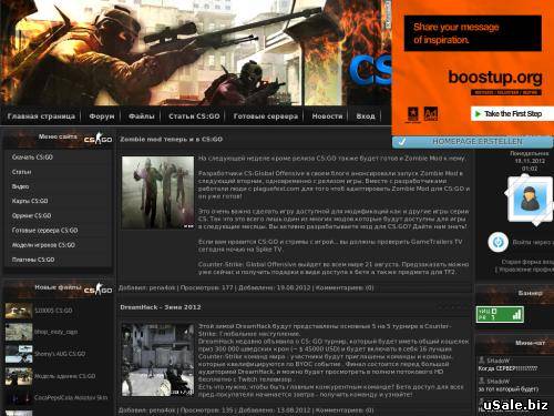 Портал игры cs global offensive