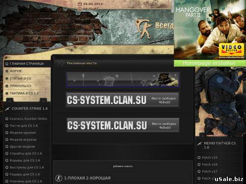 Cs-PorRaL-всё для вашего cs 1.6