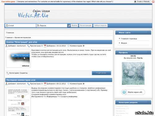 Webis.at.ua