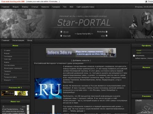 Game portal