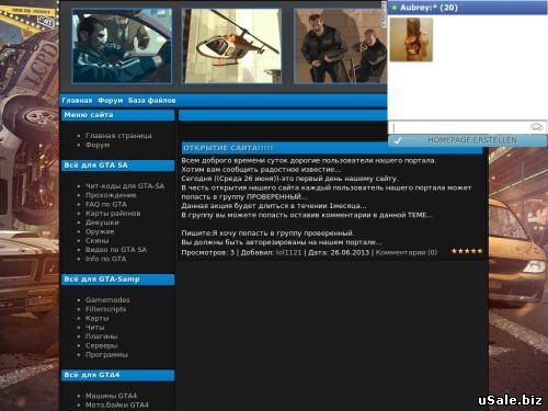 Продам сайт на тему gta-sa и gta-IV