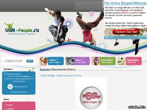 Vrn-People.Ru