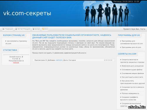 Всё для vk.com