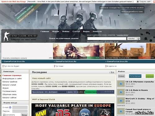 Игровое сообщество, CS, 1.6, читы, все для ucoz