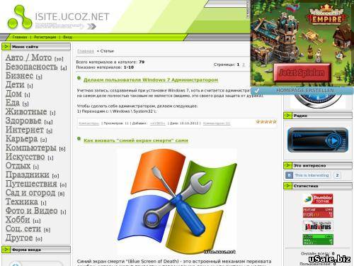 isite.ucoz.net