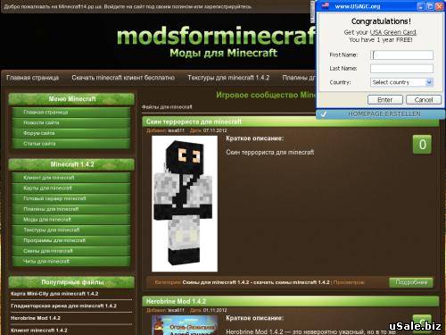 Игровой сайт тематики майнкрафт