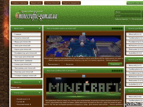 Продам сайт  minecraftic-gam.at.ua