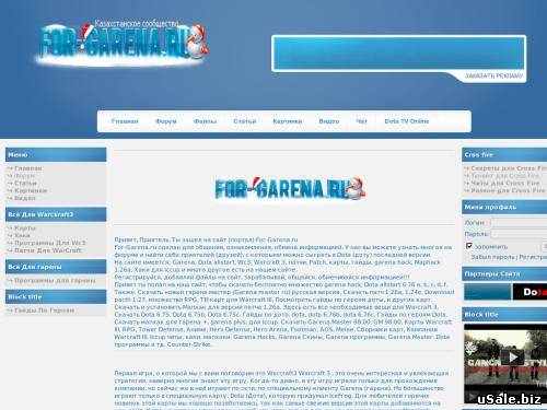 Всё для warckraft3