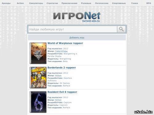 ИГРОNET - бесплатный каталог игр