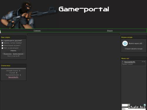 cs portal