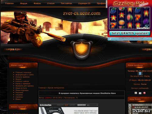 http://zver-cs.ucoz.com/