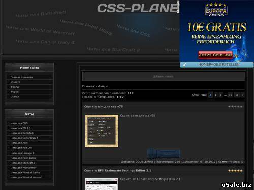 Чит для онлайн игр