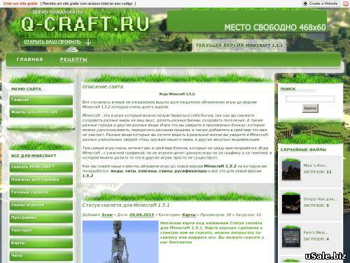 Aboutcraft Minecraft Портал