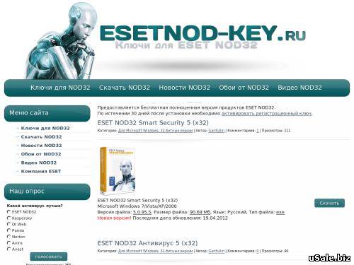 ESETNOD-KEY.RU