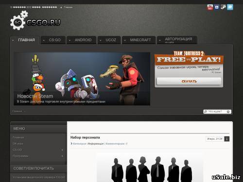 Все для CS:GO