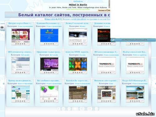 Белый каталог сайтов ucoz