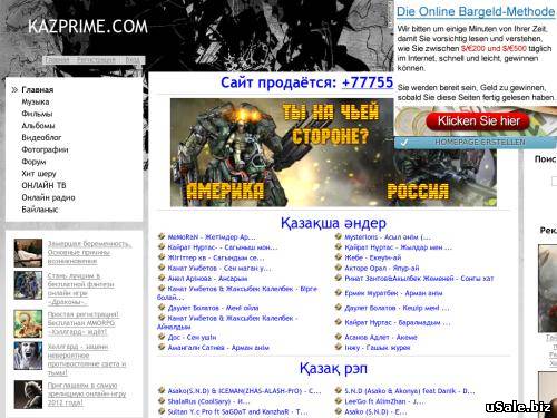 KAZPRIME.COM - Казакстандык медия портал