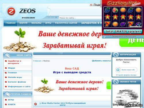 СКАЧАТЬ БЕСПЛАТНО ПРОГРАММЫ, СОФТ, ИГРЫ, WINDOWS