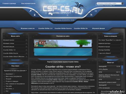 CSP-CS.RU продается