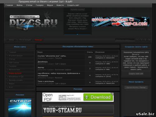 Продам оригинальный шаблон сайта diz-cs [2013] Скрин старый