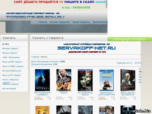 Torrent Site  199 руб torrents-53.3dn.ru