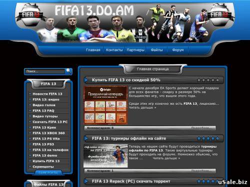 Сайт об футбольном симуляторе FIFA 13