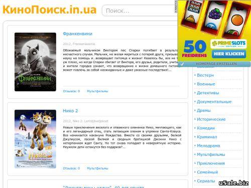 Кинопоиск