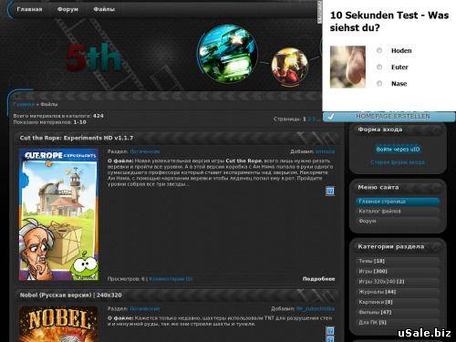 Игры для телефона
