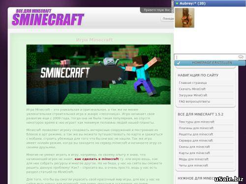 Minecraft портал