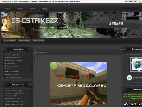 CS-CStrikezz-Читы,Готовые сервера...