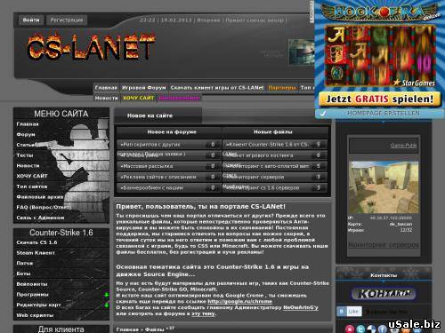 CS-LANet