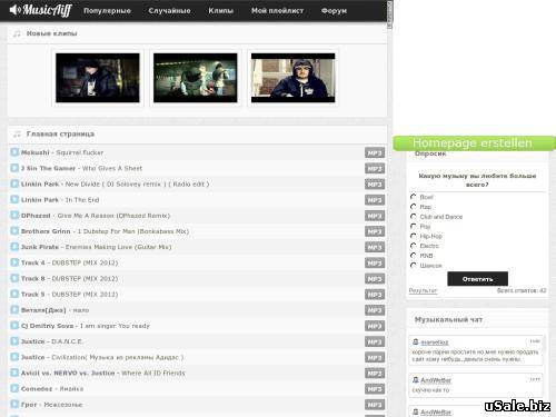 MusicAiff