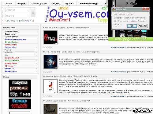 Ou-vsem.com