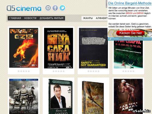 http://d5-cinema.at.ua/