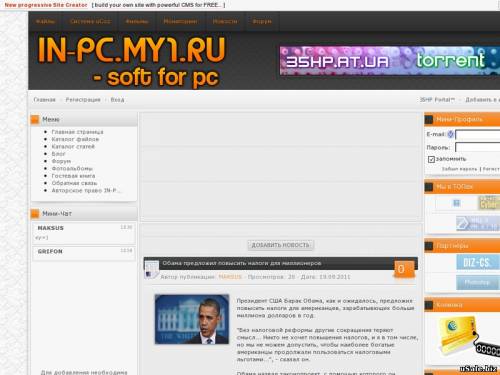 In-Pc.My1.Ru - Все для вашего ПК!