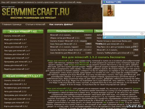 All for you craft 1.5.2