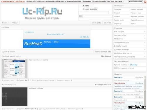 Uc-Rip.Ru - Rip Studio